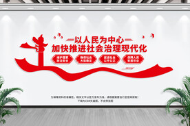 推行网格化管理