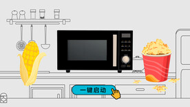 微波炉海报