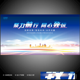 工作会议背景  