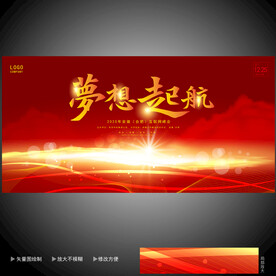 红色背景图 
