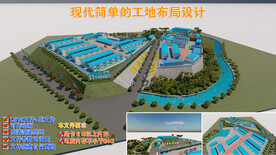 现代简单的工地布局设计