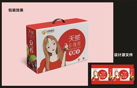 水果车厘子包装效果图+平面图 