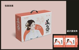 传统糕点包装效果图+平面图