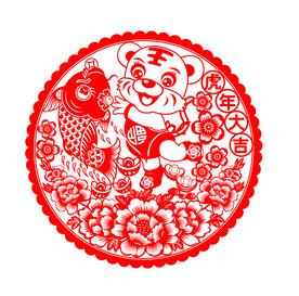 虎年窗花剪纸