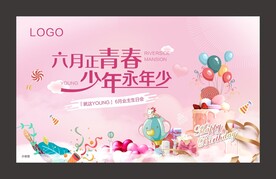 暖场活动