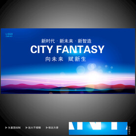 工作会议背景 