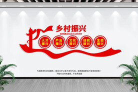 新农村建设