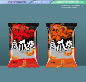 八爪烧包装  平面展开分层文件