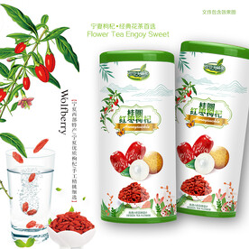 红枣桂圆枸杞茶