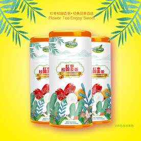 红枣桂圆茶 包装