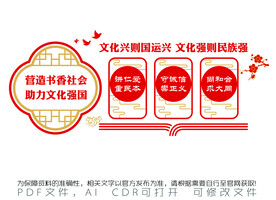 营造书香社会 助力文化强国