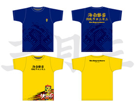 海南黎苗三月三原创服装