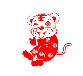 虎年剪纸