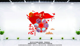 优秀党员 照片风采