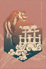 东北虎 国潮风装饰画