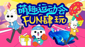 商场运动主视觉