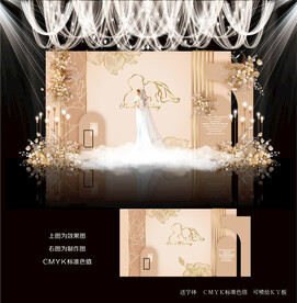 香槟色婚礼背景