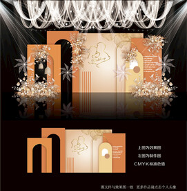 橙色婚礼效果图