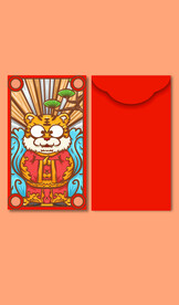 虎年红包