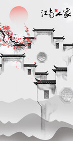 江南人家玄关画