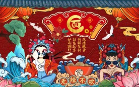 国潮面食味道美女工装背景墙图片