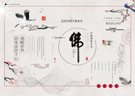 婚纱摄影古风复古清新工笔画分层