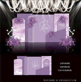 紫色婚礼背景