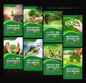 环保局