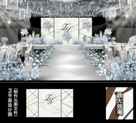 大理石婚礼迎宾区