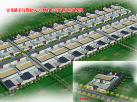 新农村改建效果图