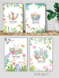 本本封面 唯美海报