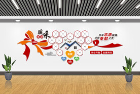 志愿者风采照片墙