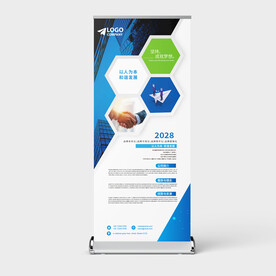 企业介绍X展架易拉宝