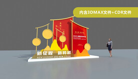 活动氛围 展示小景 形象展示