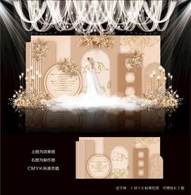 香槟色婚礼背景