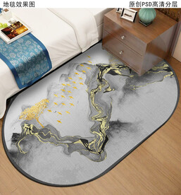 新中式水墨抽象地毯