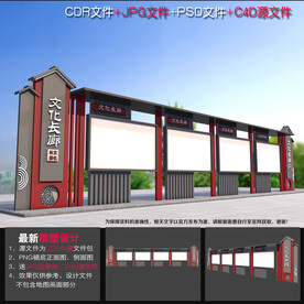 中国风橱窗