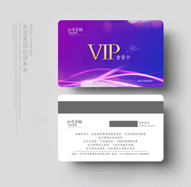 美容会员卡