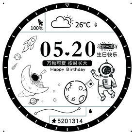 太空宇航员生日派对