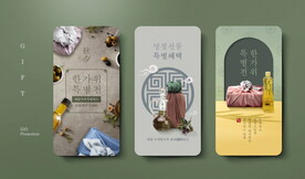 饮料礼品场景图