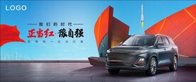 汽车 KV