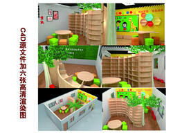 小学功能活动室设计效果图