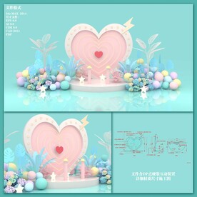 马卡龙粉色心形互动DP点