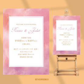 粉色婚礼水牌迎宾牌