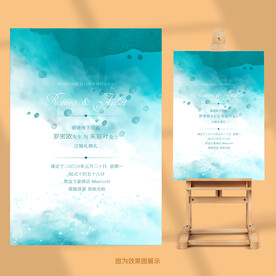 水彩婚礼水牌迎宾牌
