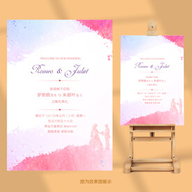 小清新婚礼水牌迎宾牌