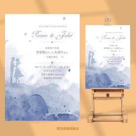 紫色婚礼水牌迎宾牌