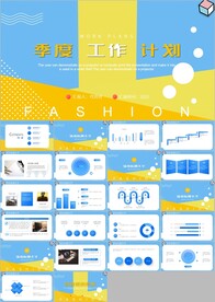 孟菲斯简约工作总结汇报ppt