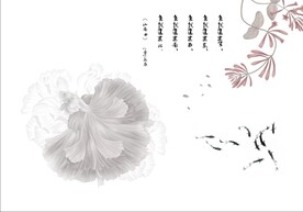 金鱼 花朵 小鱼 江南曲爱莲说