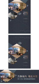酒店式公寓提报主形象